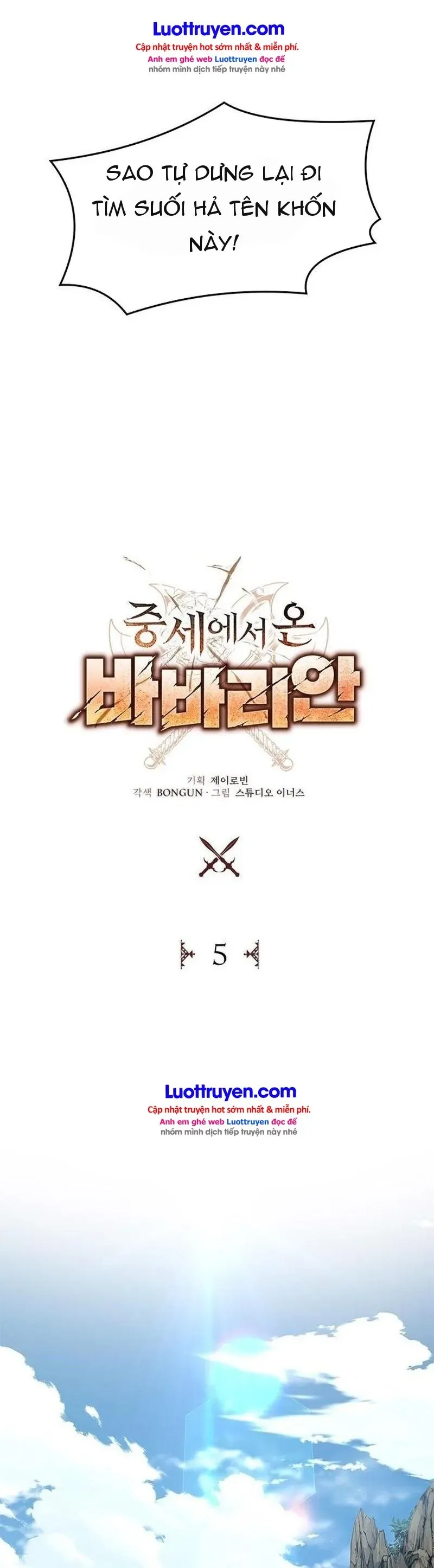 Chiến Binh Man Tộc Đến Từ Thời Trung Cổ Chapter 5 - Trang 17