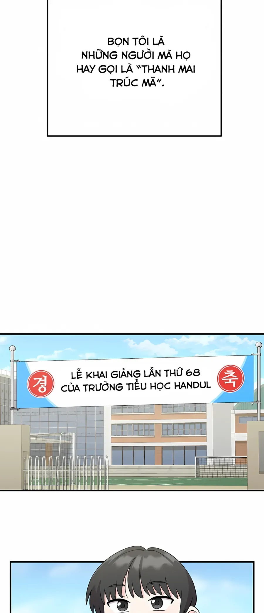 Chiến Dịch Rung Động Trái Tim Chapter 1 - Trang 6