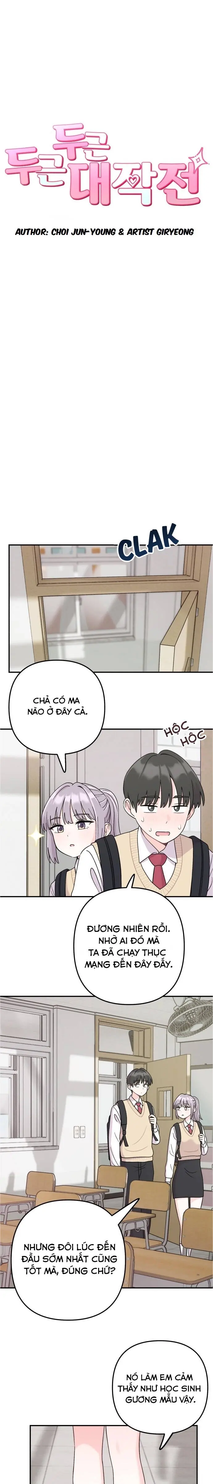 Chiến Dịch Rung Động Trái Tim Chapter 3 - Trang 5