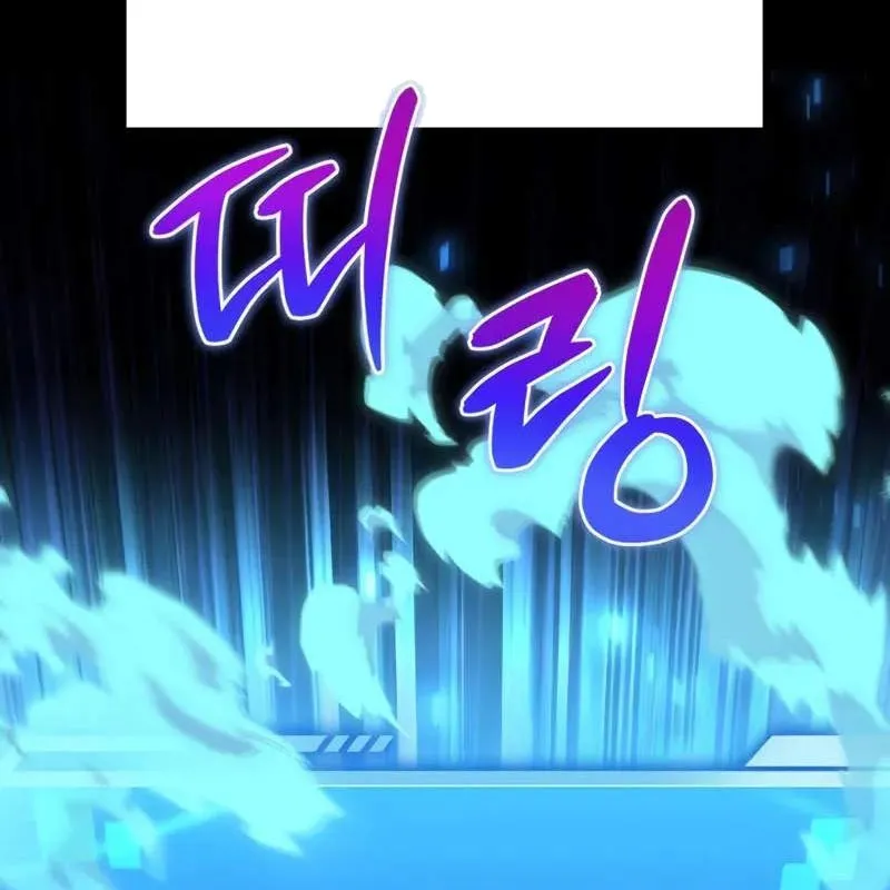 Chiến Lược Chinh Phục Tòa Tháp của Gã Hanam Chapter 1 - Trang 24