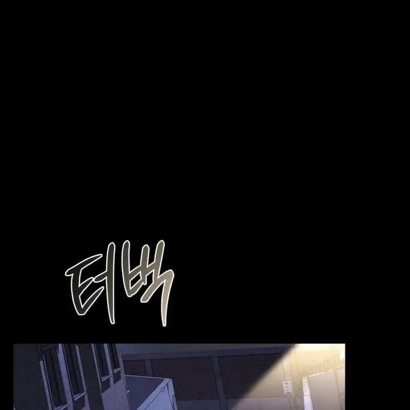 Chiến Lược Chinh Phục Tòa Tháp của Gã Hanam Chapter 1 - Trang 3