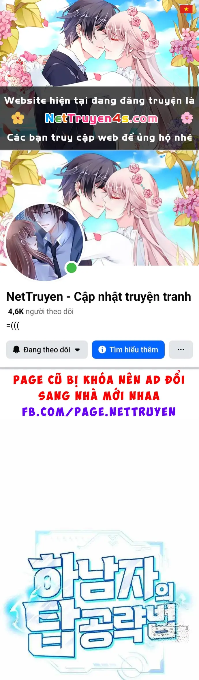 Chiến Lược Công Tháp Của Phế Vật Chapter 18 - Trang 2