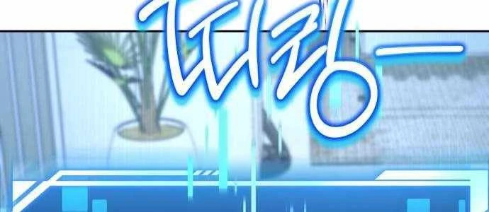 Chiến Lược Công Tháp Của Phế Vật Chapter 18 - Trang 46
