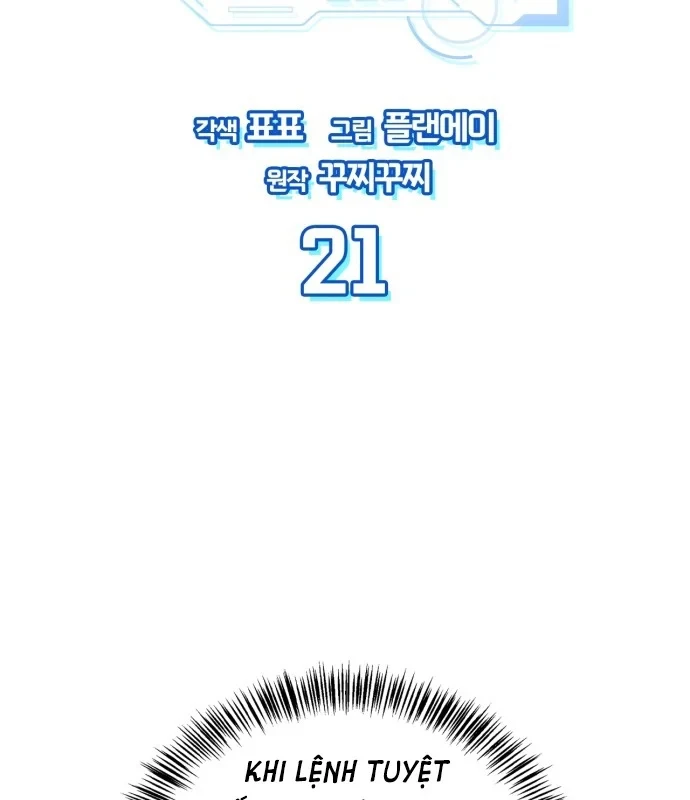 Chiến Lược Công Tháp Của Phế Vật Chapter 21 - Trang 3