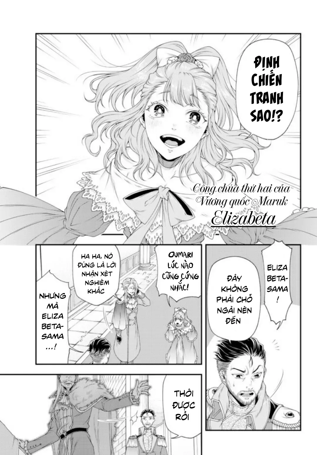 Chiến Lược Dị Giới Của Nữ Vương Swarm Chapter 18 - Trang 8