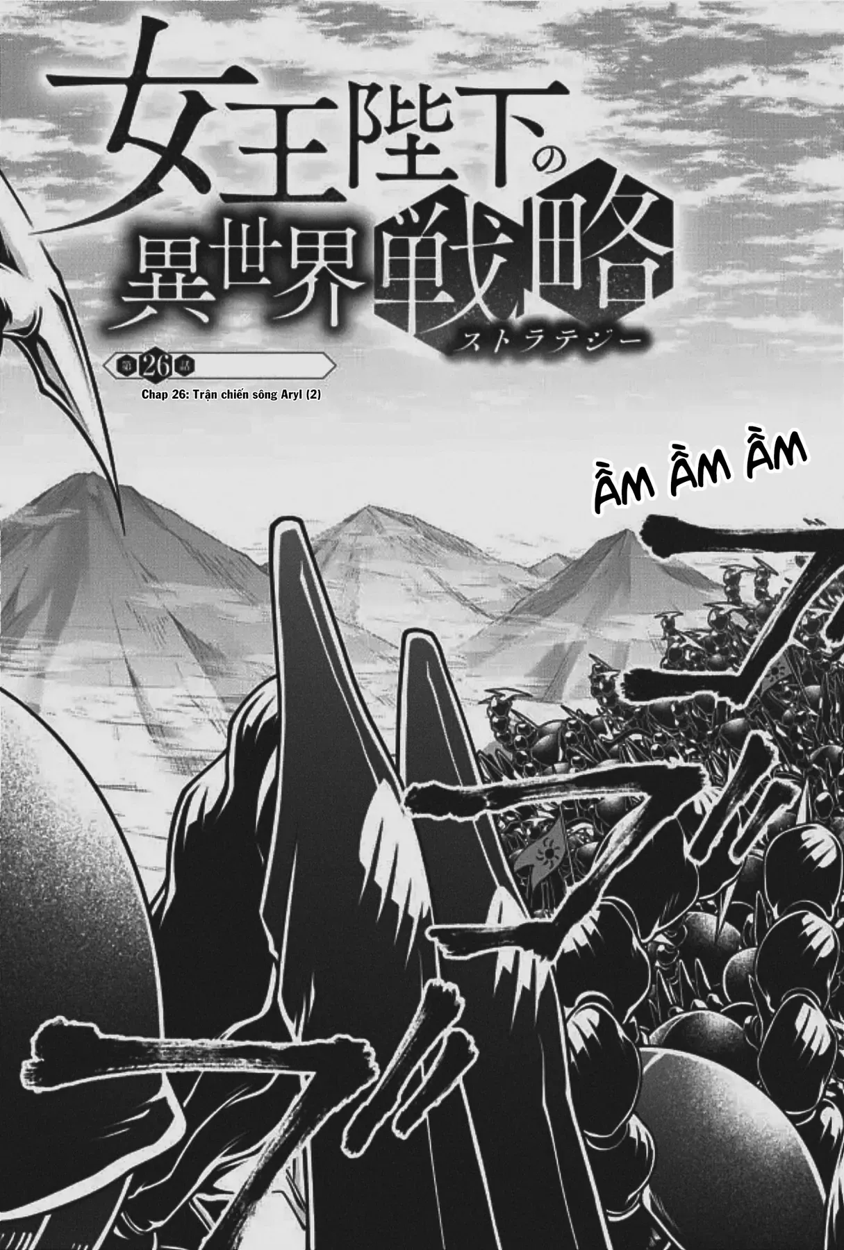 Chiến Lược Dị Giới Của Nữ Vương Swarm Chapter 26 - Trang 5