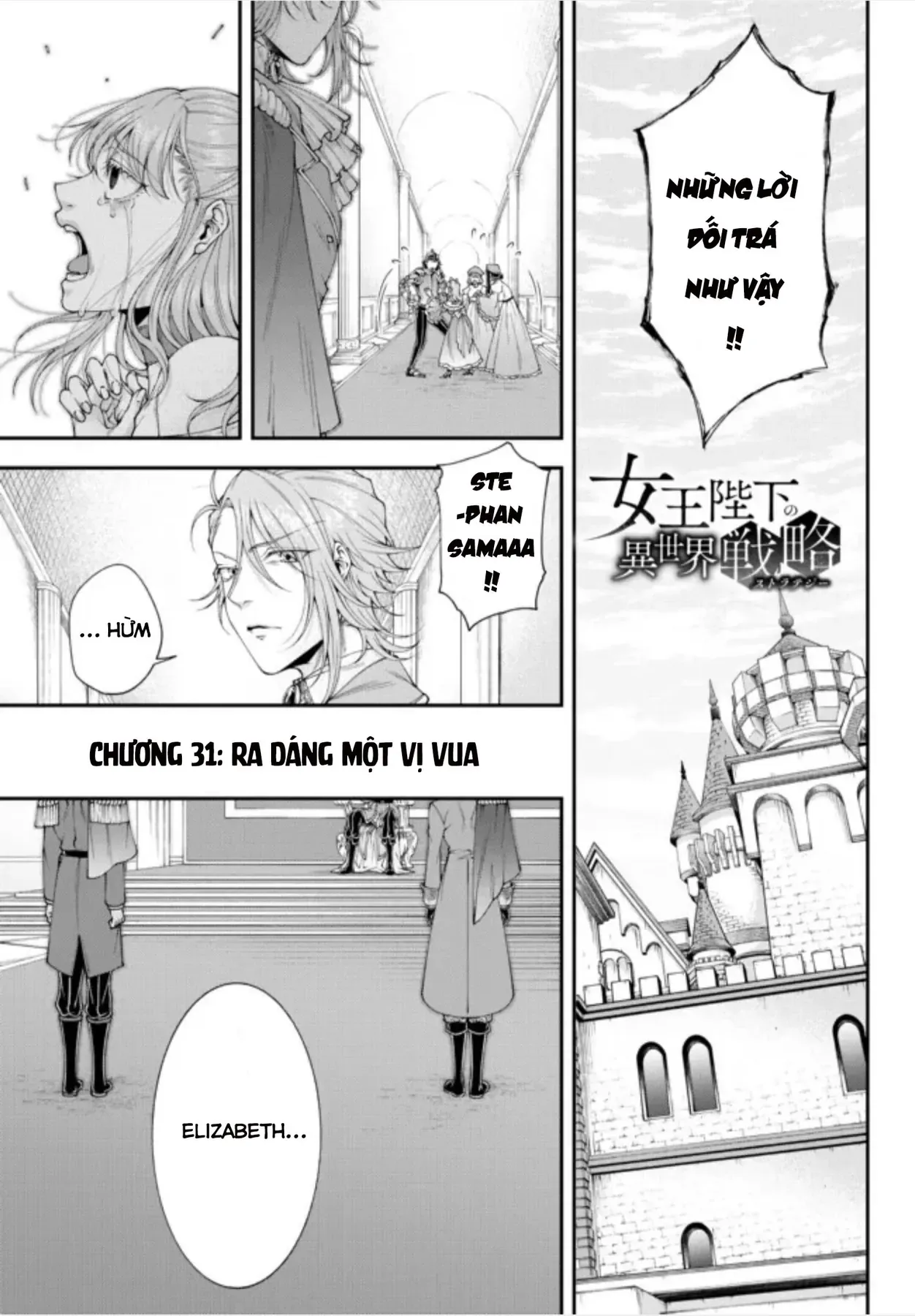 Chiến Lược Dị Giới Của Nữ Vương Swarm Chapter 31 - Trang 4