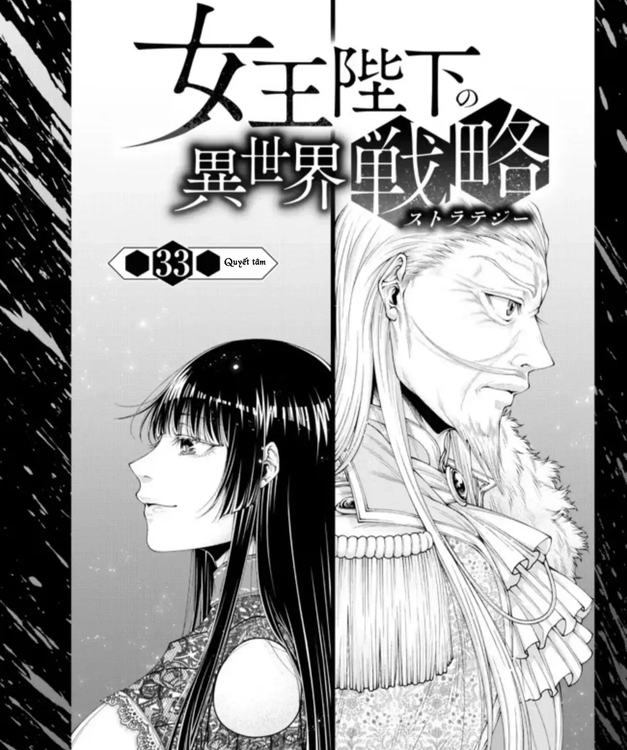 Chiến Lược Dị Giới Của Nữ Vương Swarm Chapter 33 - Trang 4