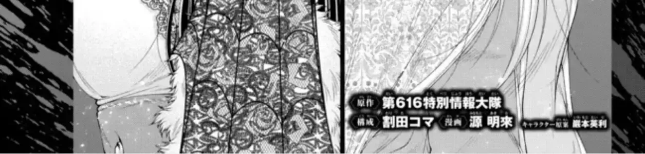 Chiến Lược Dị Giới Của Nữ Vương Swarm Chapter 33 - Trang 5