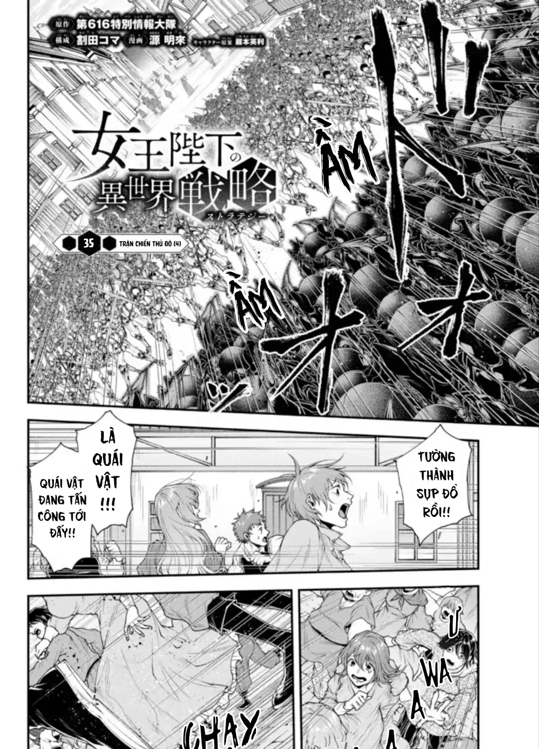 Chiến Lược Dị Giới Của Nữ Vương Swarm Chapter 35 - Trang 6
