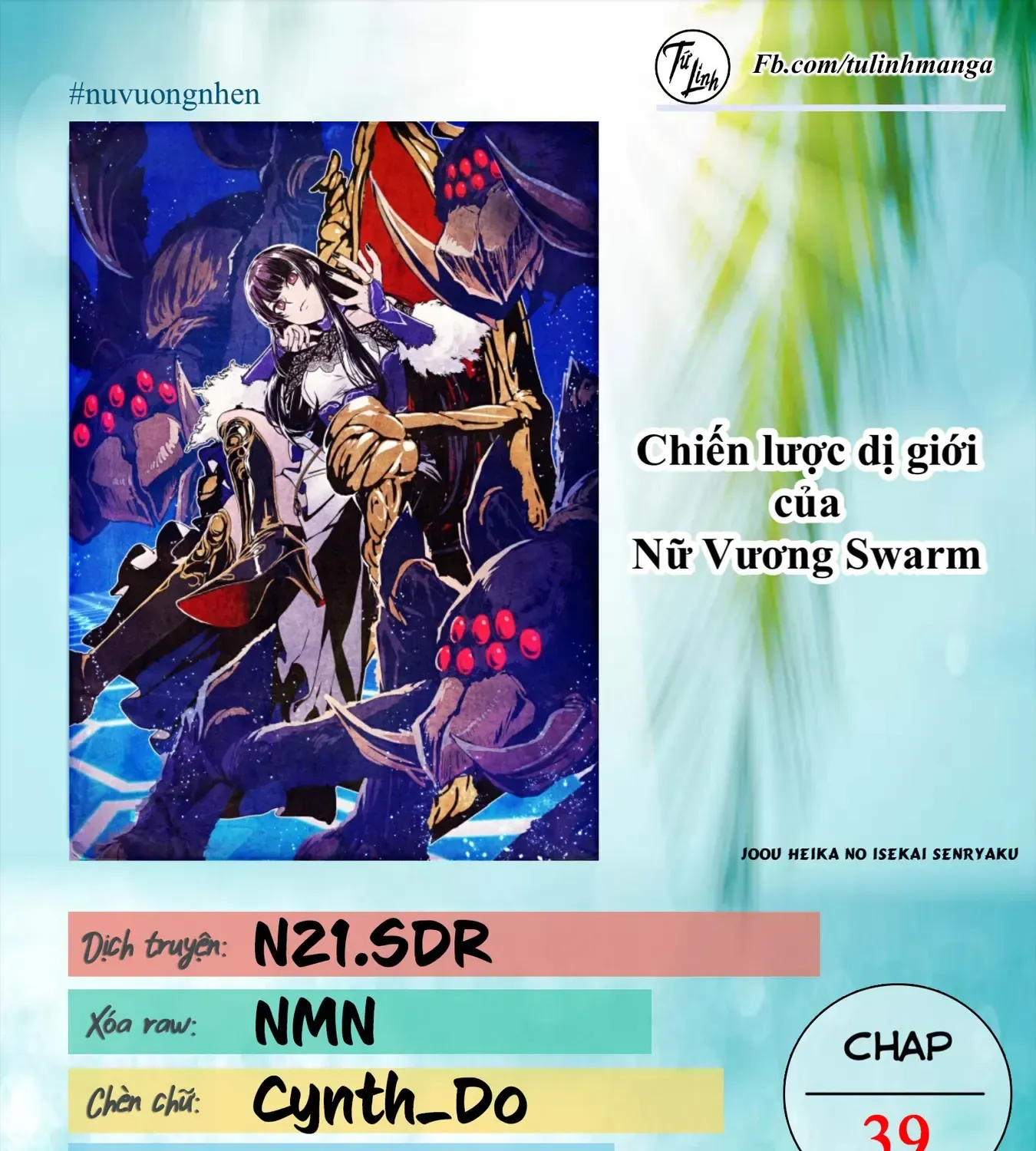Chiến Lược Dị Giới Của Nữ Vương Swarm Chapter 39 - Trang 4