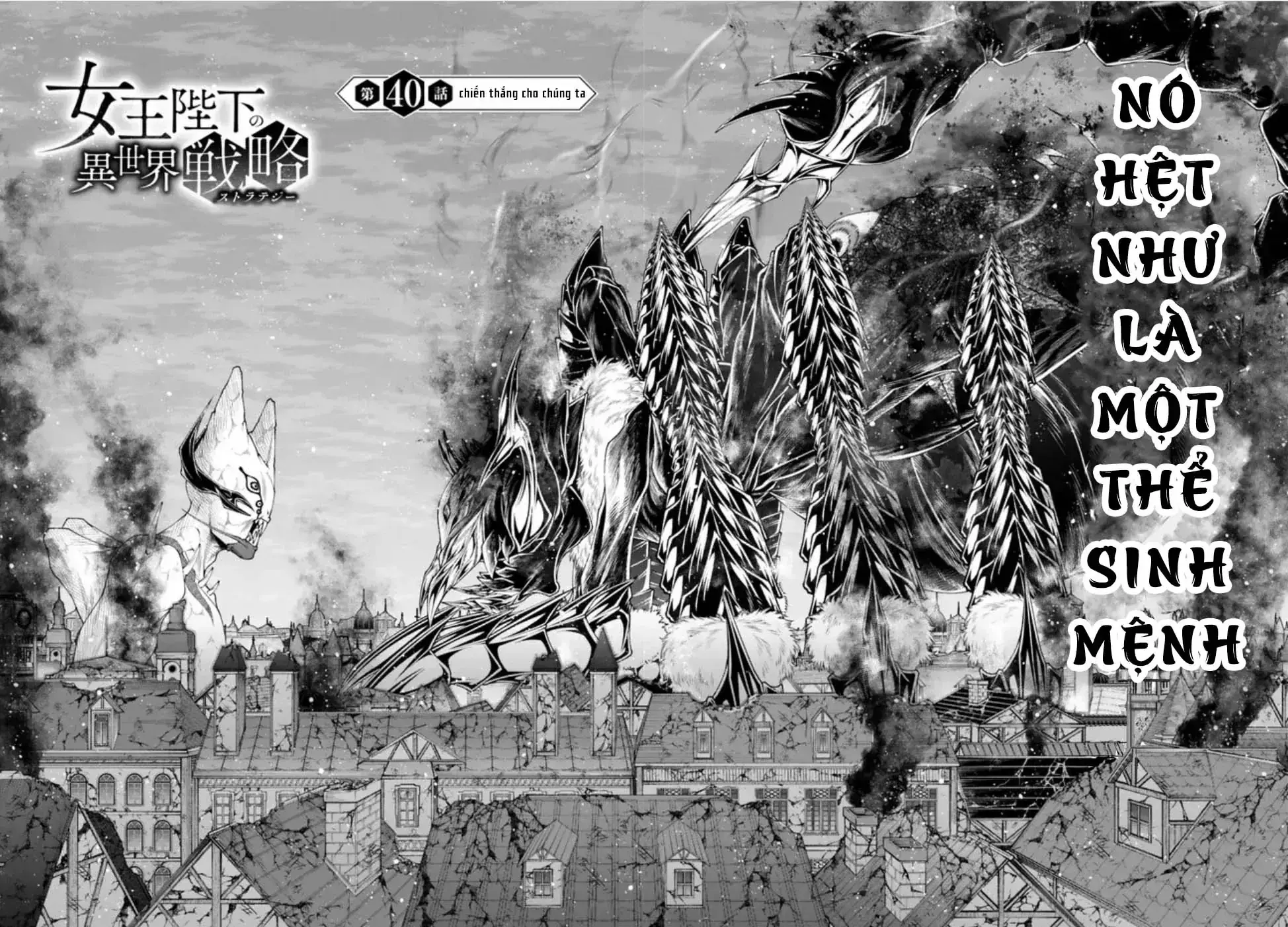 Chiến Lược Dị Giới Của Nữ Vương Swarm Chapter 40 - Trang 9