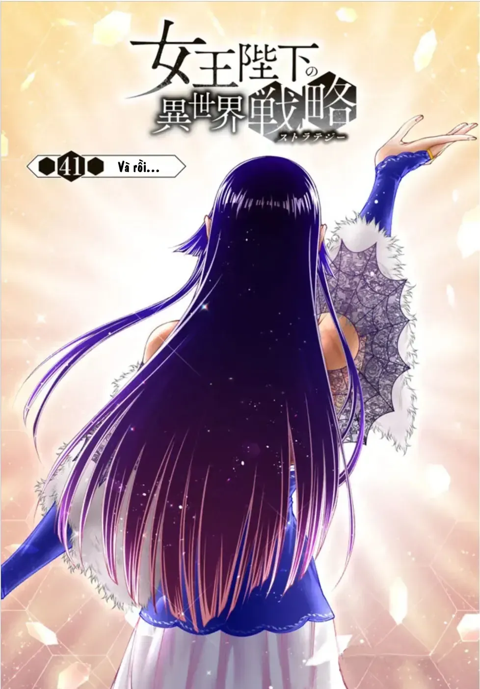 Chiến Lược Dị Giới Của Nữ Vương Swarm Chapter 41 - Trang 6