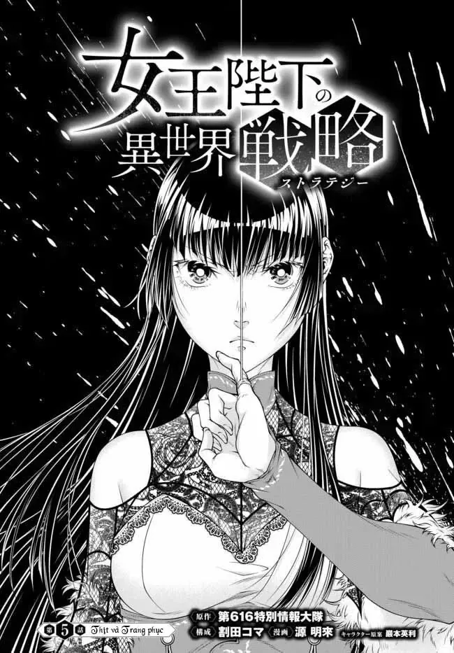 Chiến Lược Dị Giới Của Nữ Vương Swarm Chapter 5 - Trang 4