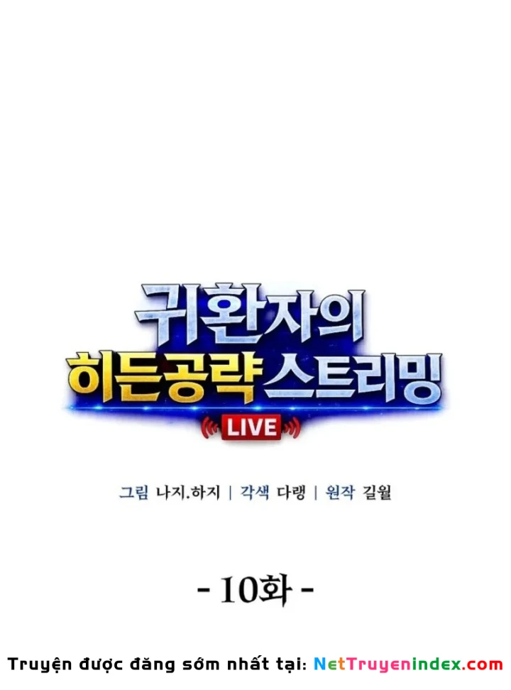 Chiến Lược Livestream Ẩn Giấu Của Kẻ Hồi Quy Chapter 10 - Trang 10