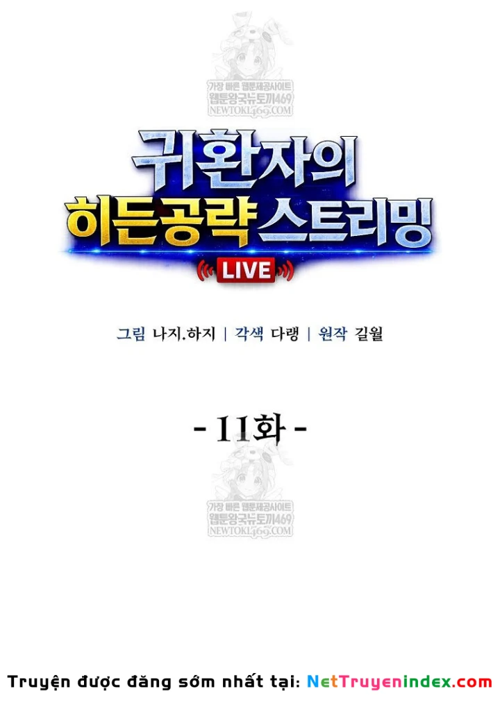 Chiến Lược Livestream Ẩn Giấu Của Kẻ Hồi Quy Chapter 11 - Trang 18