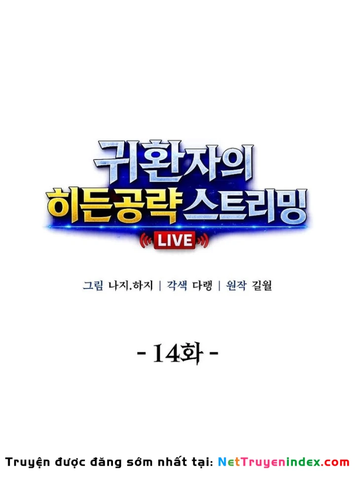 Chiến Lược Livestream Ẩn Giấu Của Kẻ Hồi Quy Chapter 14 - Trang 17