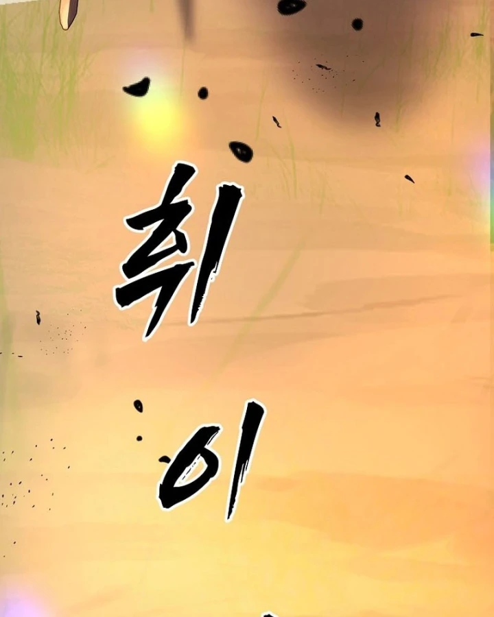 Chiến Lược Livestream Ẩn Giấu Của Kẻ Hồi Quy Chapter 14 - Trang 28
