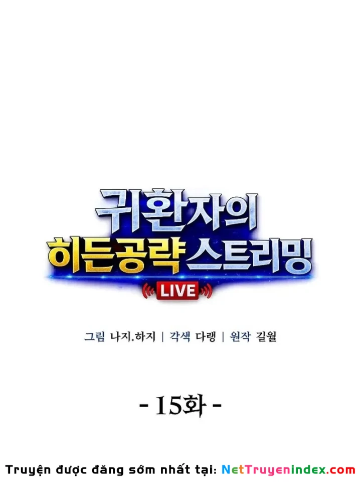 Chiến Lược Livestream Ẩn Giấu Của Kẻ Hồi Quy Chapter 15 - Trang 7
