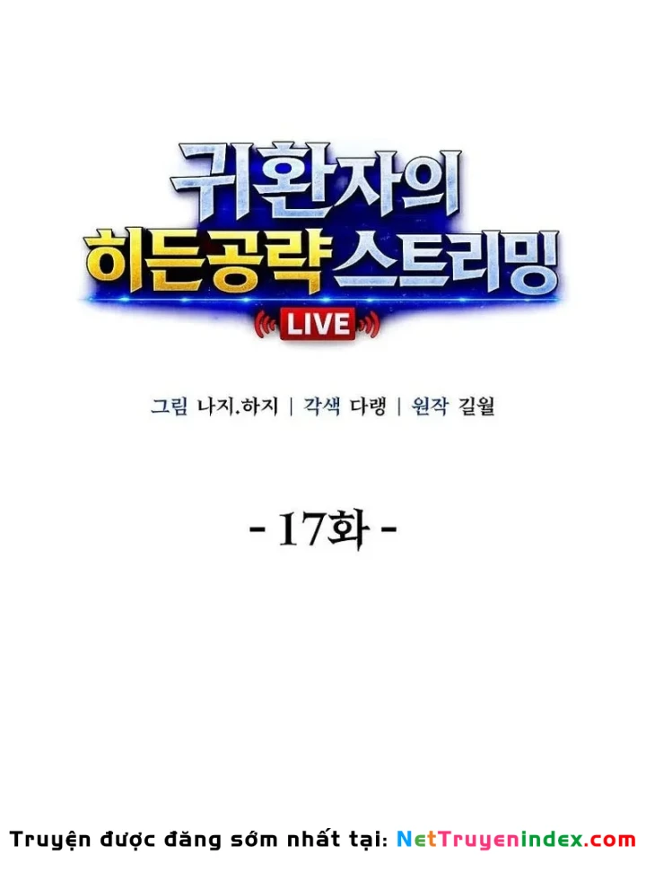 Chiến Lược Livestream Ẩn Giấu Của Kẻ Hồi Quy Chapter 17 - Trang 11