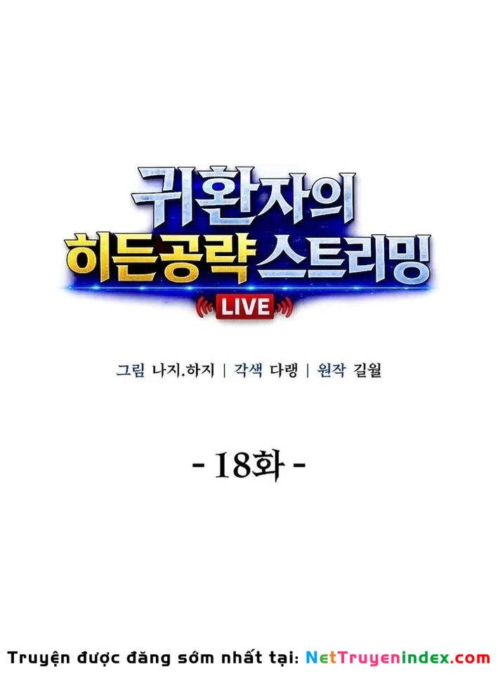 Chiến Lược Livestream Ẩn Giấu Của Kẻ Hồi Quy Chapter 18 - Trang 31