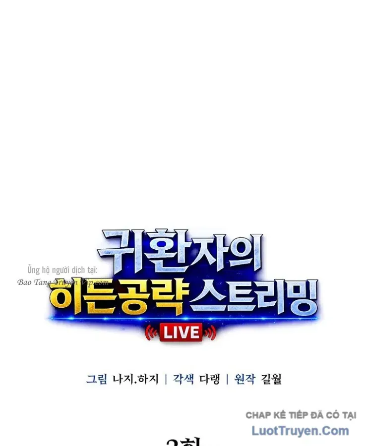 Chiến Lược Livestream Ẩn Giấu Của Kẻ Hồi Quy Chapter 2 - Trang 48