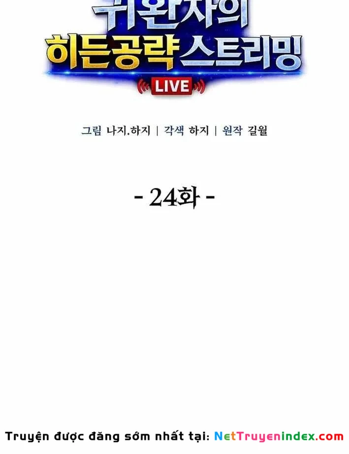 Chiến Lược Livestream Ẩn Giấu Của Kẻ Hồi Quy Chapter 24 - Trang 4