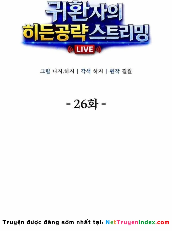 Chiến Lược Livestream Ẩn Giấu Của Kẻ Hồi Quy Chapter 26 - Trang 36