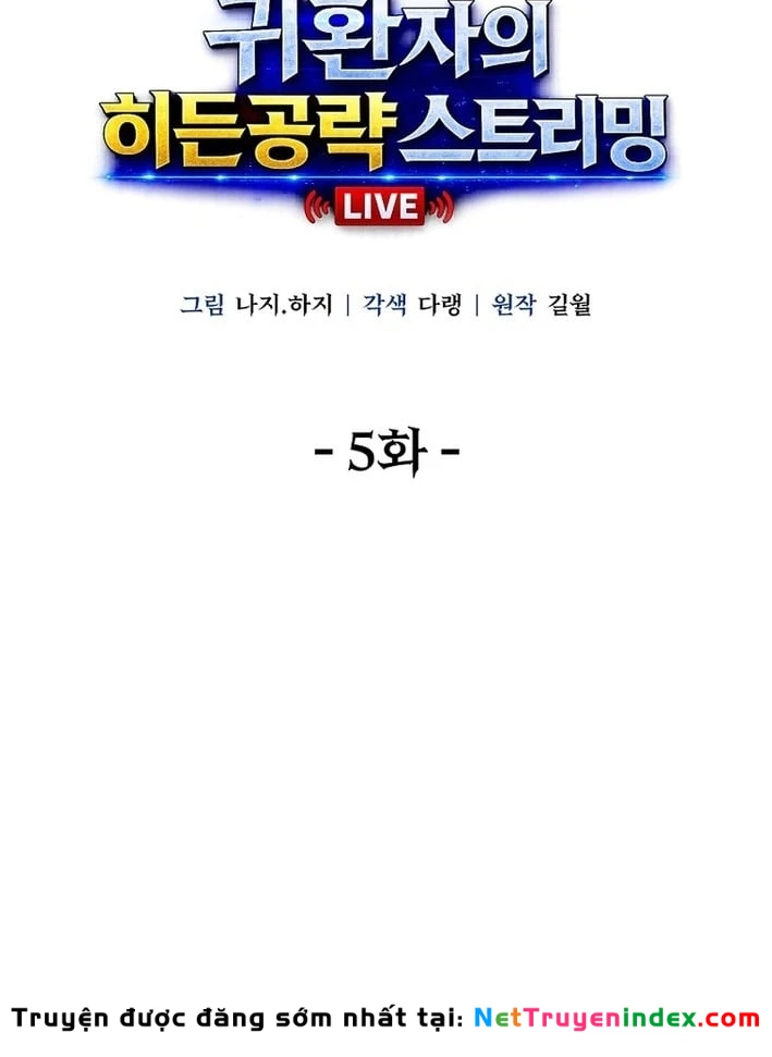 Chiến Lược Livestream Ẩn Giấu Của Kẻ Hồi Quy Chapter 5 - Trang 4