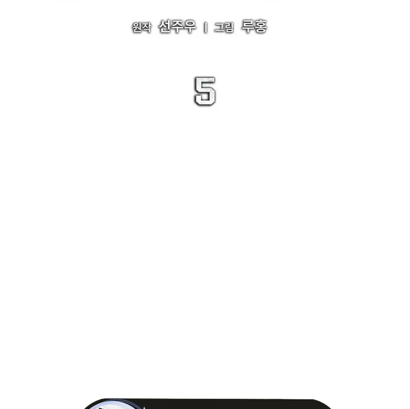 Chiến Lược Sinh Tồn Sau Cải Cách Chapter 5 - Trang 36