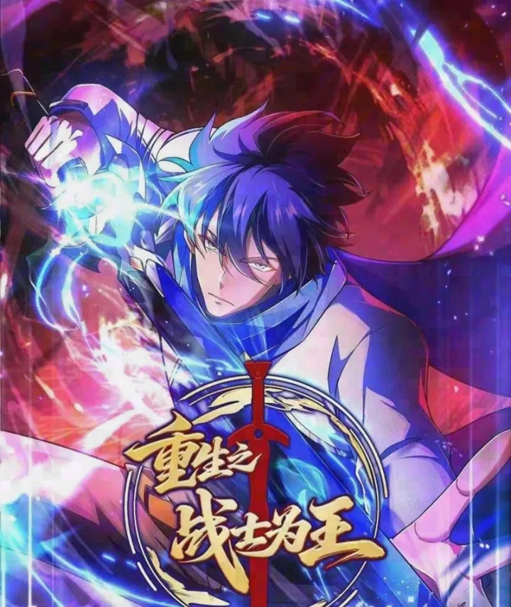 Chiến Sĩ Vi Vương Chapter 16 - Trang 5