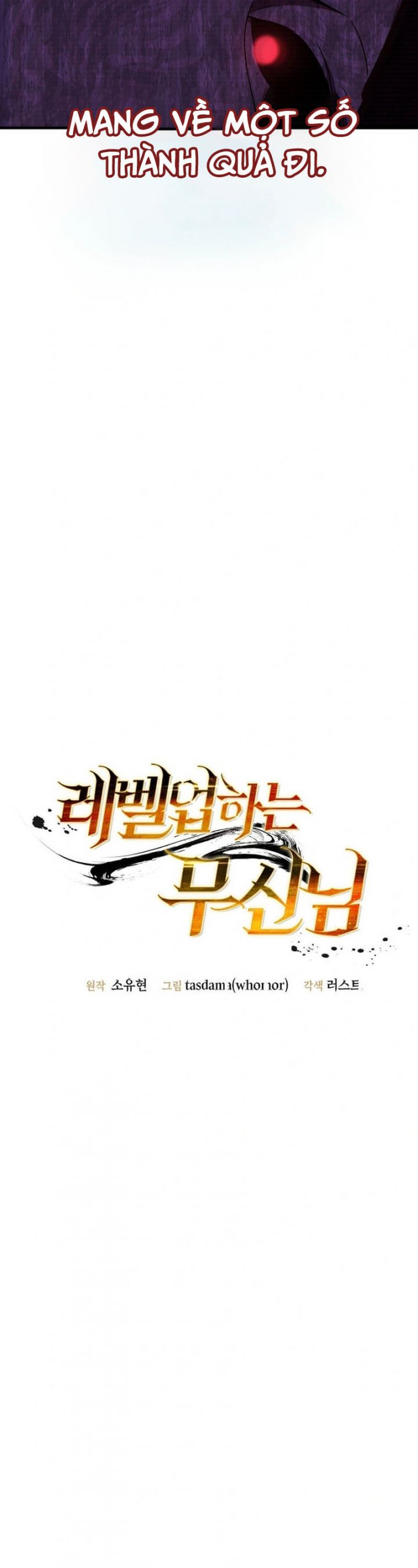 Chiến Vương Thăng Cấp Chapter 12 - Trang 10