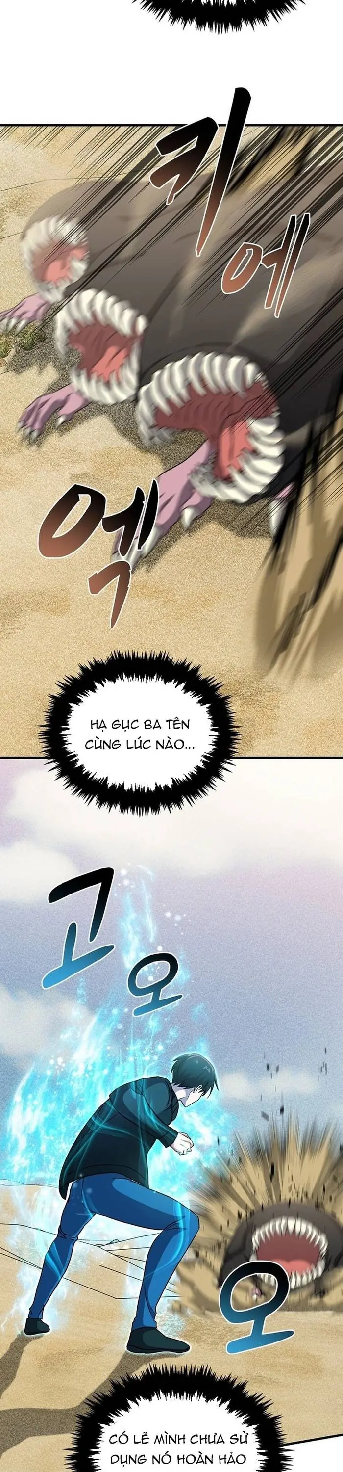 Chiến Vương Thăng Cấp Chapter 14 - Trang 5