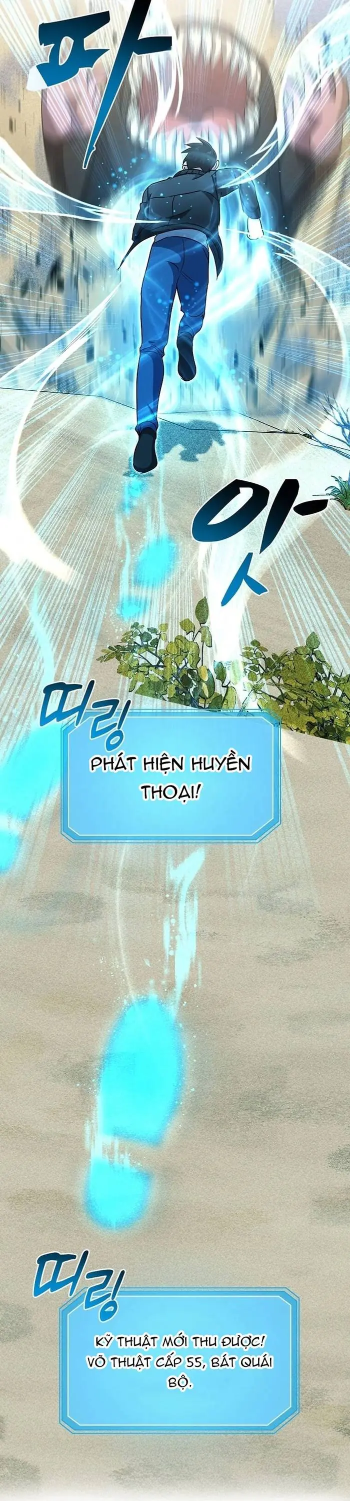 Chiến Vương Thăng Cấp Chapter 14 - Trang 7