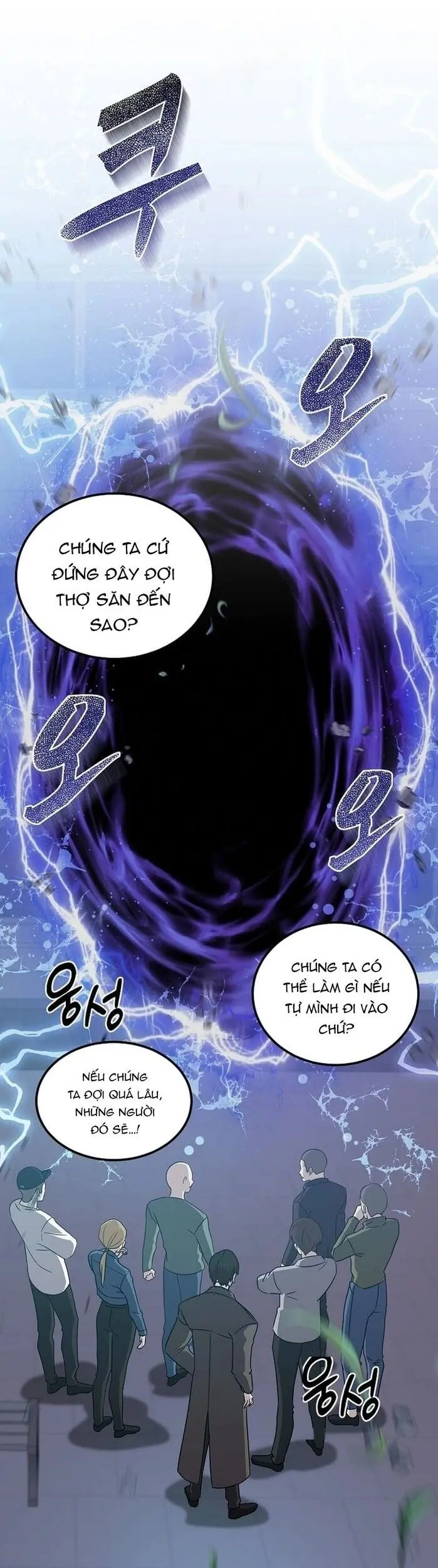 Chiến Vương Thăng Cấp Chapter 16 - Trang 2