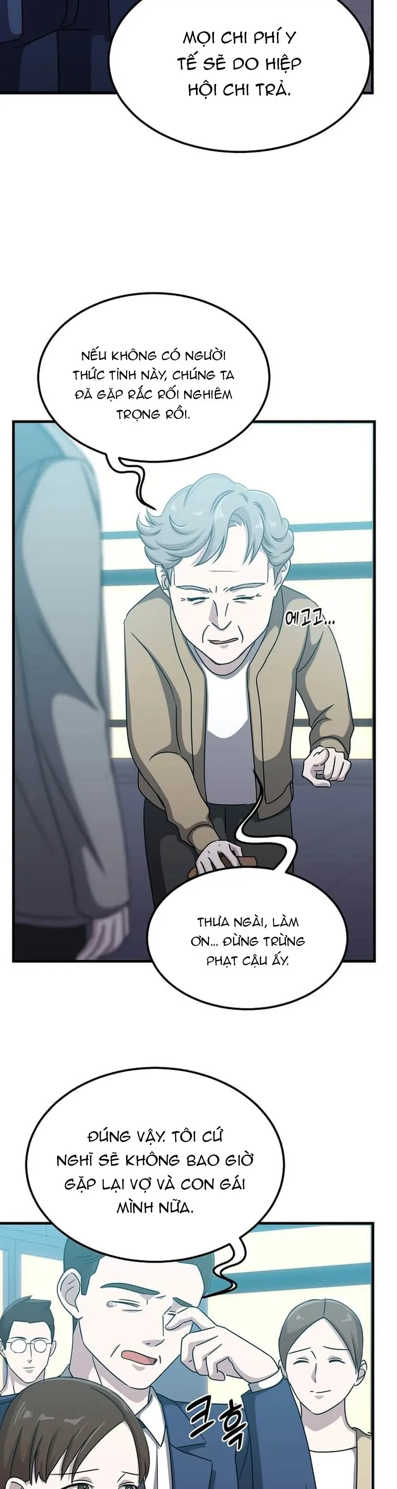 Chiến Vương Thăng Cấp Chapter 18 - Trang 18