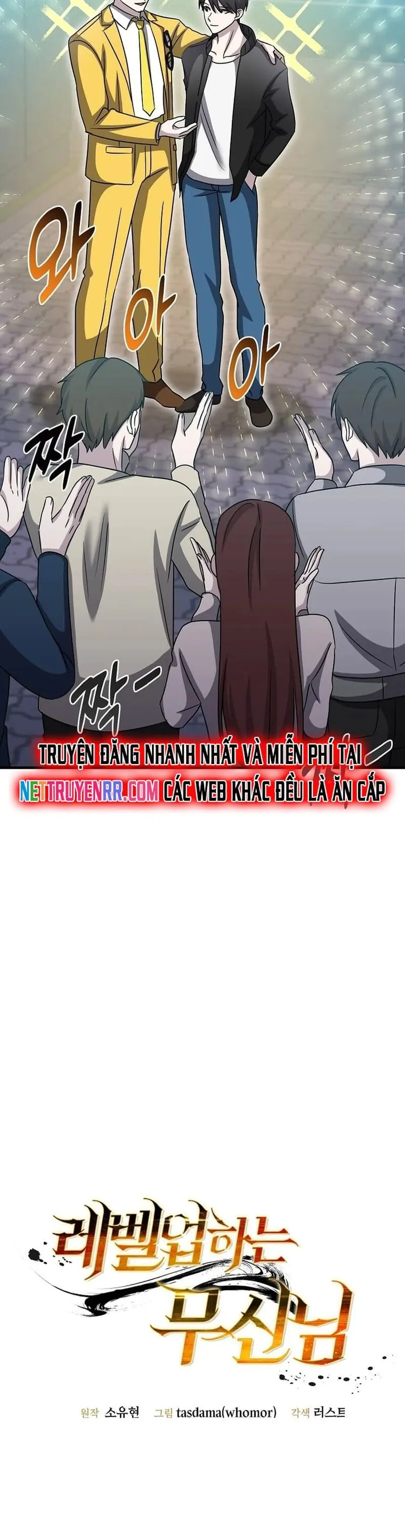 Chiến Vương Thăng Cấp Chapter 18 - Trang 23