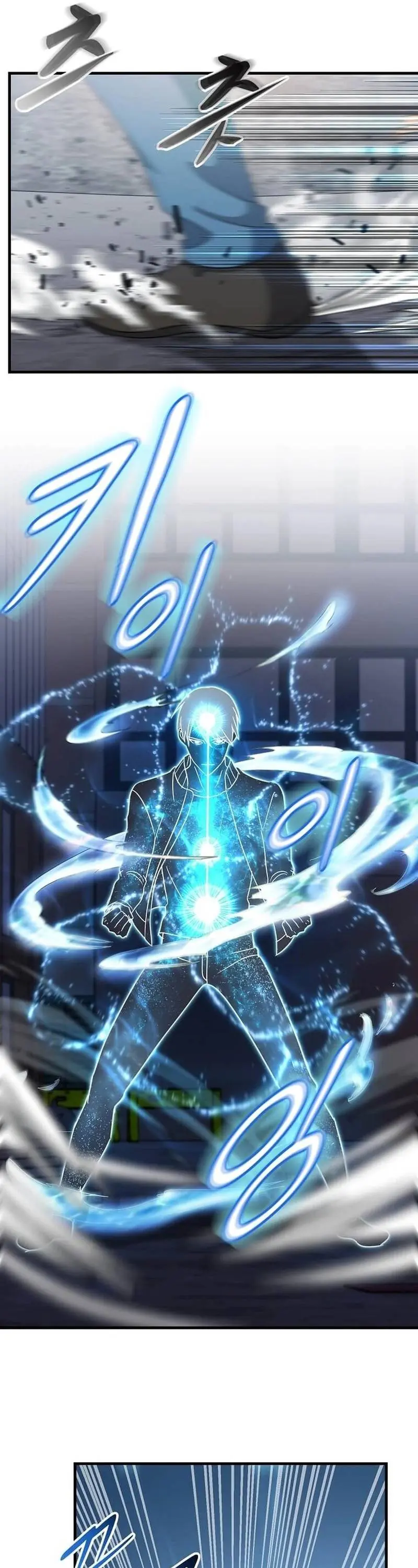 Chiến Vương Thăng Cấp Chapter 21 - Trang 23