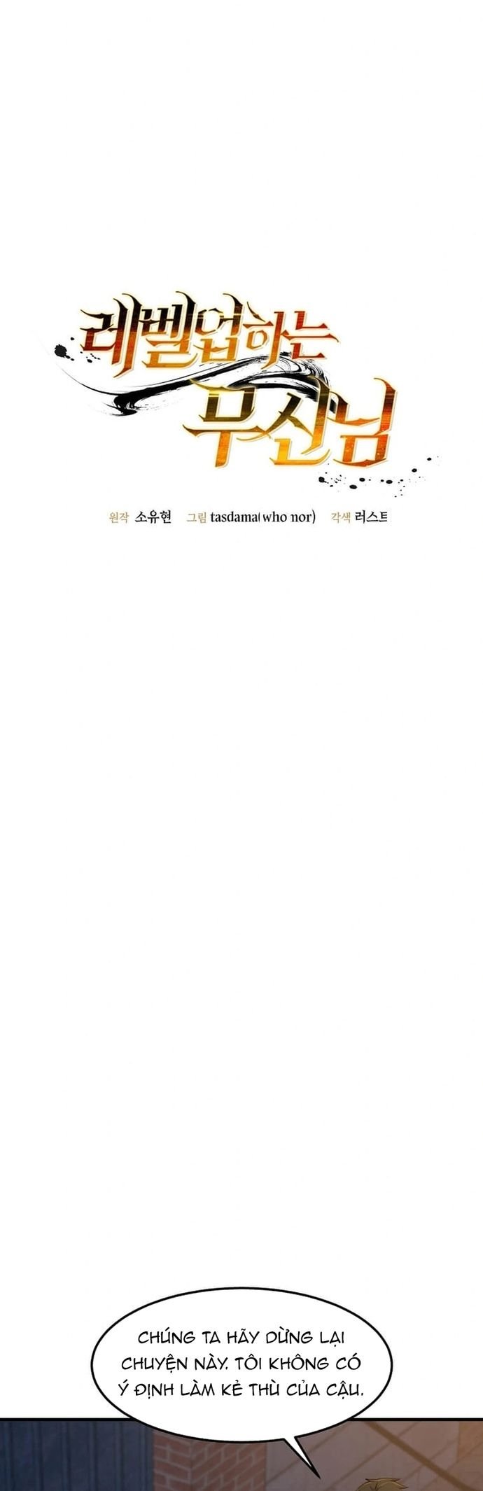 Chiến Vương Thăng Cấp Chapter 25 - Trang 11