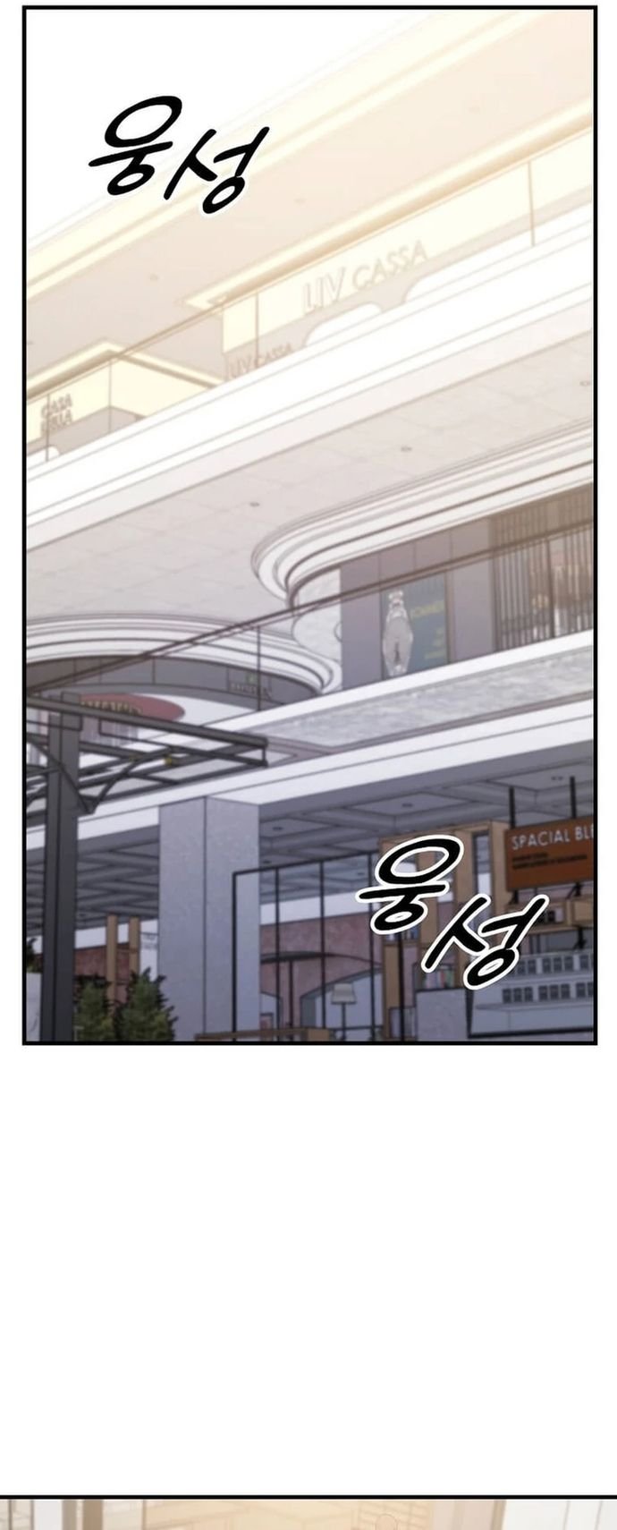 Chiến Vương Thăng Cấp Chapter 26 - Trang 16