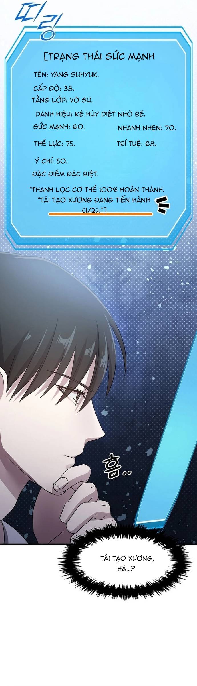 Chiến Vương Thăng Cấp Chapter 27 - Trang 12