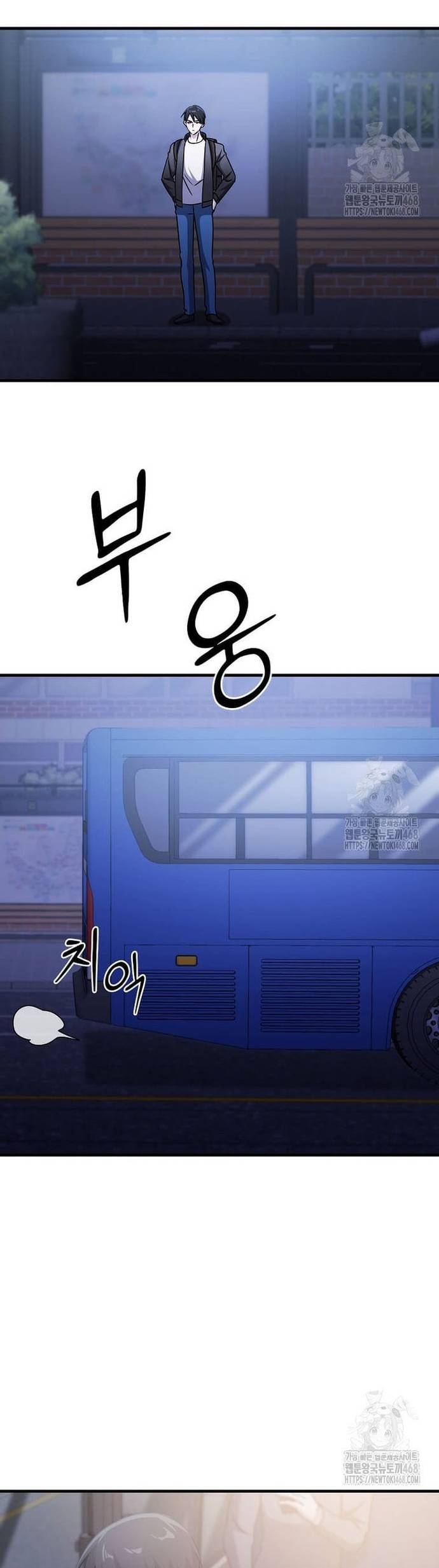 Chiến Vương Thăng Cấp Chapter 33 - Trang 46