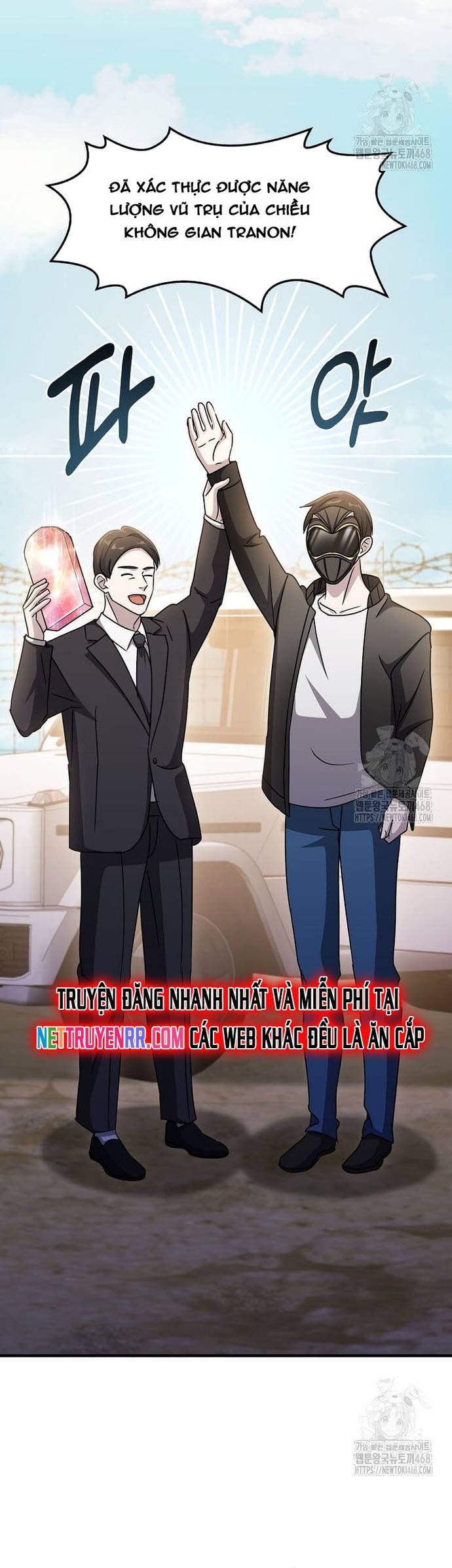 Chiến Vương Thăng Cấp Chapter 33 - Trang 6