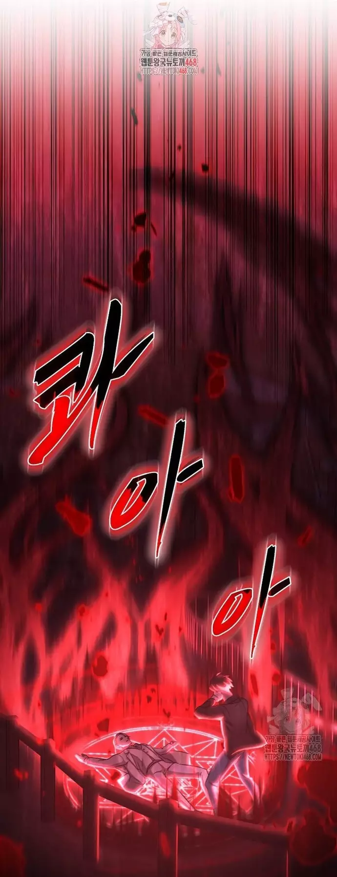 Chiến Vương Thăng Cấp Chapter 35 - Trang 2