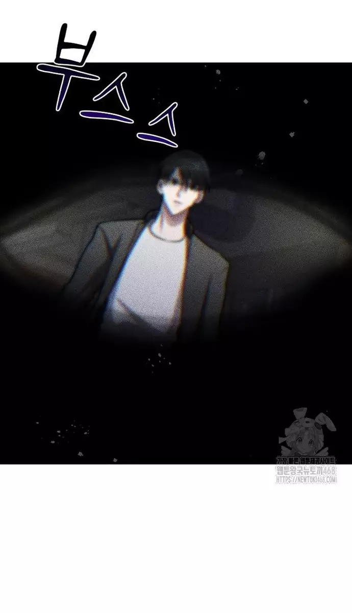 Chiến Vương Thăng Cấp Chapter 35 - Trang 42