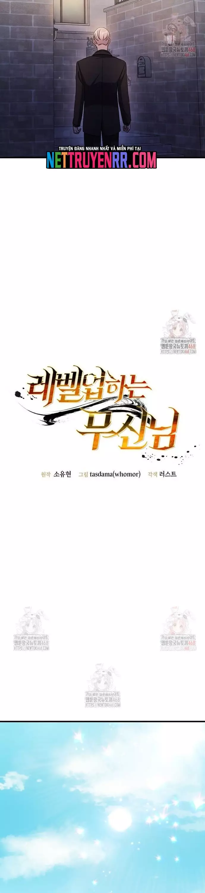 Chiến Vương Thăng Cấp Chapter 38 - Trang 14