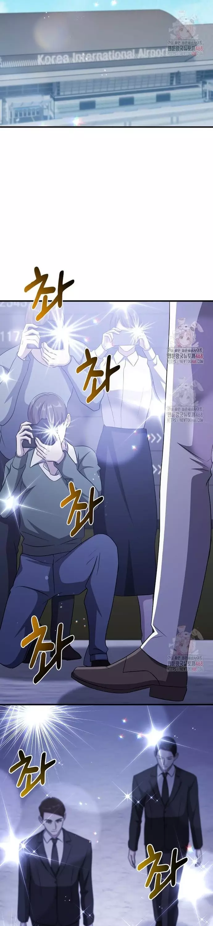 Chiến Vương Thăng Cấp Chapter 38 - Trang 15