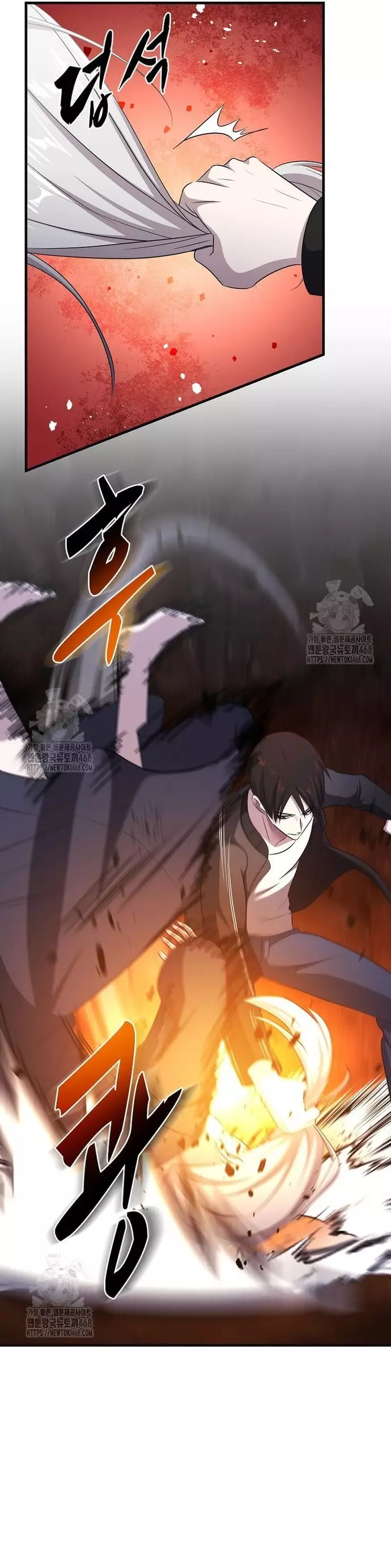 Chiến Vương Thăng Cấp Chapter 43 - Trang 12