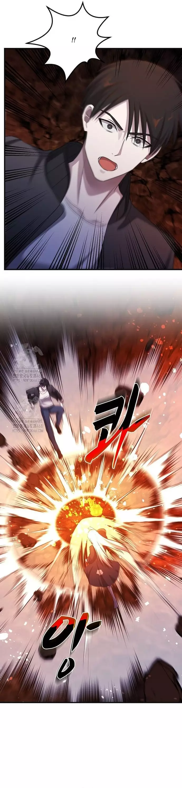 Chiến Vương Thăng Cấp Chapter 43 - Trang 7