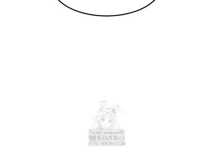 Chiến Vương Thăng Cấp Chapter 47 - Trang 21